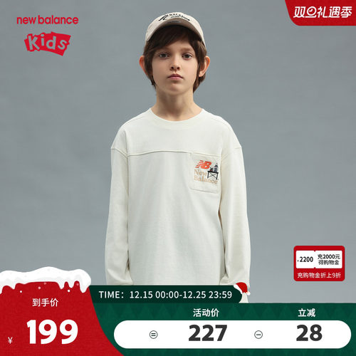 New Balance nb童装男女儿童25年春秋新款时尚长袖T恤ND7DF12063