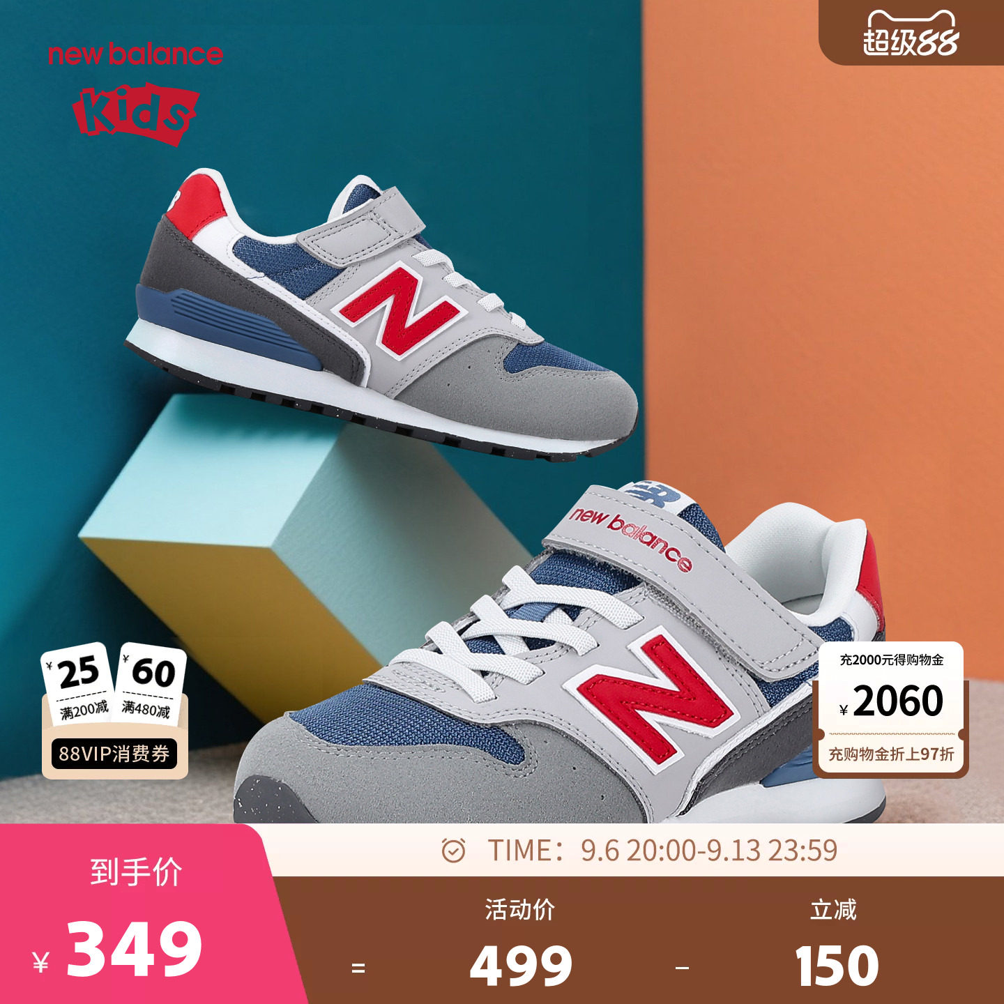 New Balance nb童鞋男女4-7岁中童秋新款舒适休闲运动鞋YV996TG3