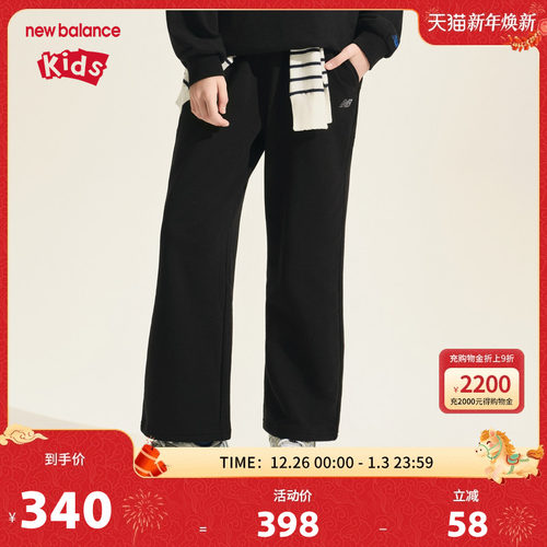 New Balance nb童装儿童男女新款秋季透气舒适针织长裤ND4LF37053