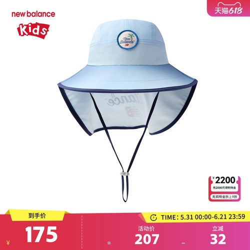 New Balance nb儿童男女夏季新款户外遮阳透气渔夫帽子ND8QF2E073