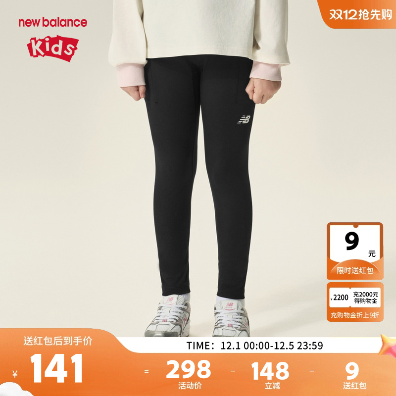 nb女童新款透气弹力紧身黑色长裤
