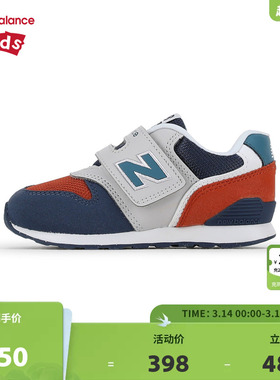 New Balance nb童鞋0-4岁小童男女26年春季新款拼色学步鞋I9963GG