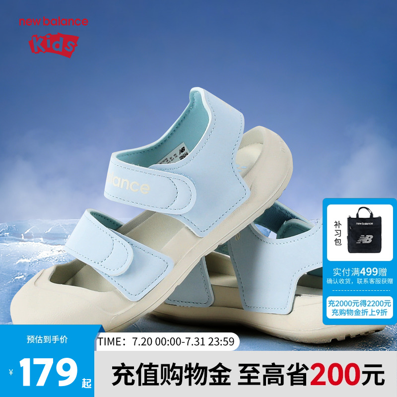New Balance nb童鞋儿童男女0-7岁夏季凉鞋舒适透气轻便魔术贴809