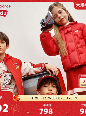 New Balance nb童装女童26年春新款棉服新年红色拜年服ND7QG11052