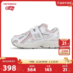 4岁小童春秋网面拼色学步鞋 New 男女0 nb童鞋 IV1906CW Balance