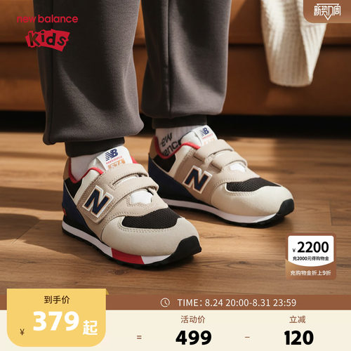 New Balance nb童鞋男女儿童4-7岁中童魔术贴撞色防滑休闲鞋PV574
