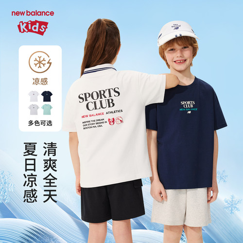 【凉感】New Balance nb童装男女童26年夏印花短袖T恤ND7EG62033