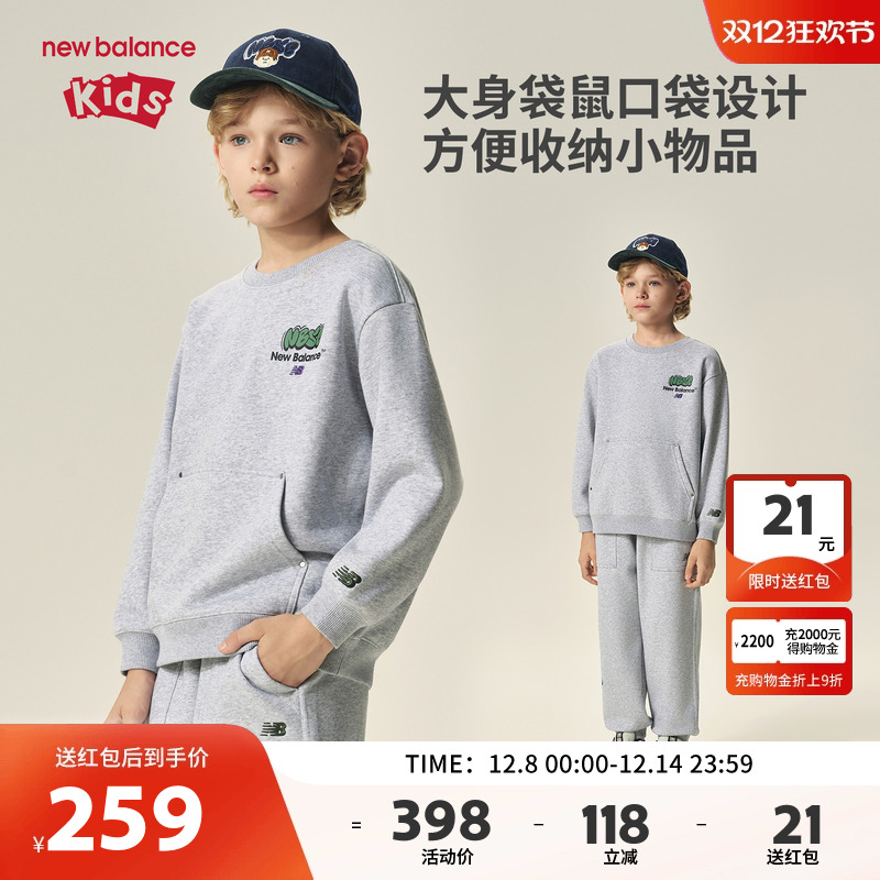 New Balance nb童装男女儿童2025新款秋季潮流套头卫衣ND7ZF32173