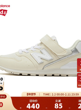 New Balance nb童鞋男女4-7岁中童复古拼接避震休闲鞋YV996BA3