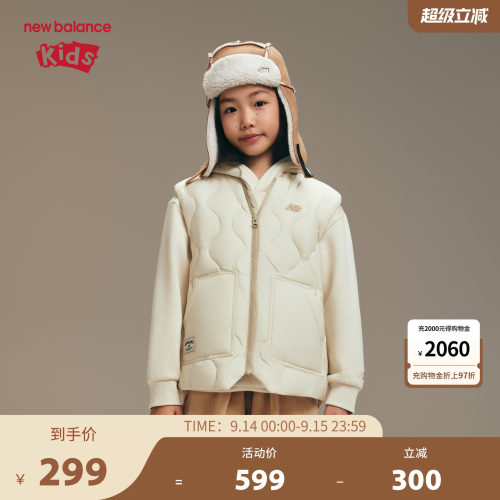 【90%】New Balance nb童装儿童男女立领羽绒背心马甲ND7JF4E153