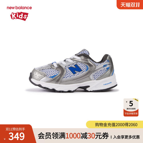 New Balance nb童鞋男女0-4岁小童拼接缓震网面运动鞋IZ530ADE