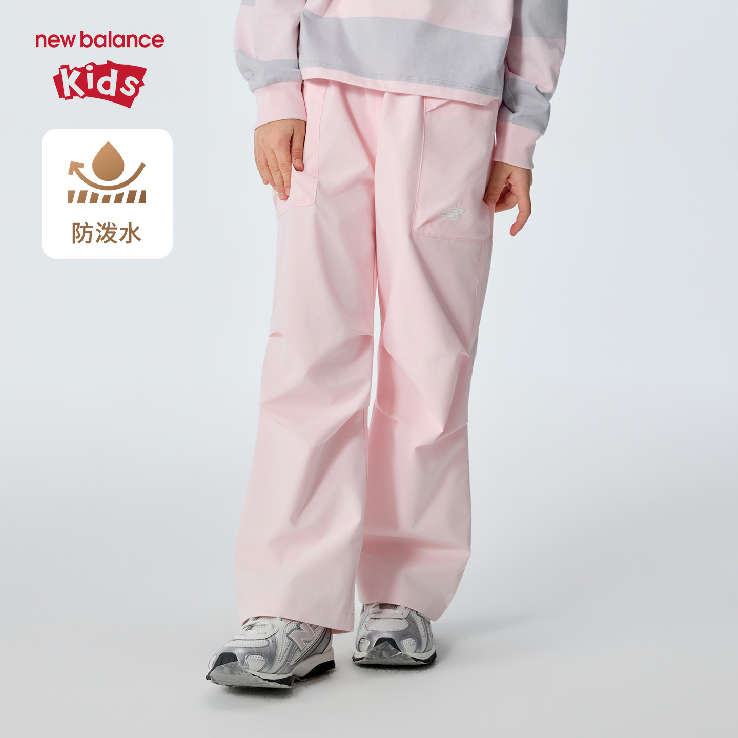 New Balance nb童装儿童女童26年新款萌粉宽松休闲长裤ND7TG14092