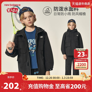 男女儿童春秋工装 nb童装 风潮流夹克外套ND7AF3Z083 Balance New