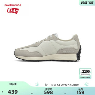 New Balance nb童鞋 GS327FE 14岁大童男女革面拼接休闲运动鞋
