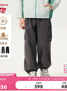 【凉感防泼水】New Balance nb童装男女童夏季束脚长裤ND7TG2E093