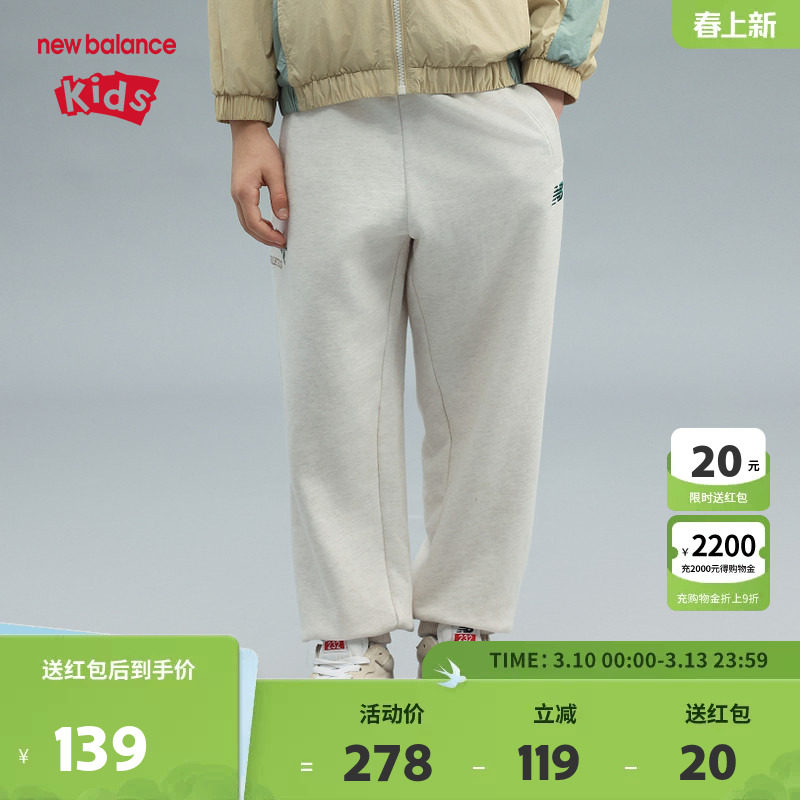 New Balance nb童装男女儿童春秋宽松运动束脚长裤ND4LF1E103