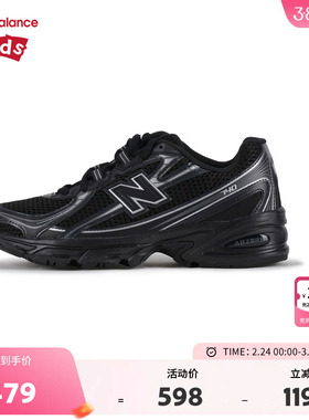 New Balance nb童鞋儿童男女7-14岁大童防滑潮酷运动鞋GR740BM