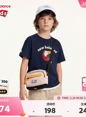 New Balance nb童装男女26年夏季新款假两件短袖T恤ND7EG62043