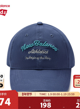 New Balance nb童装儿童男女26年春新款时尚休闲棒球帽ND8QG1E013