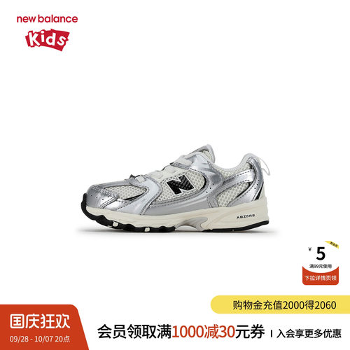 New Balance nb童鞋0-4岁小童拼接大网眼透气缓震休闲鞋I5307YF