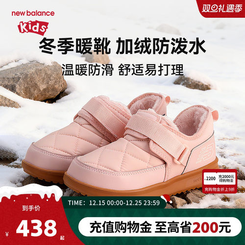 【加绒】New Balance nb童鞋男女儿童25年新款低帮保暖棉鞋MOCTA2