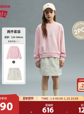 New Balance nb童装女童春秋套头卫衣休闲短裙两件套装ND2PF12122
