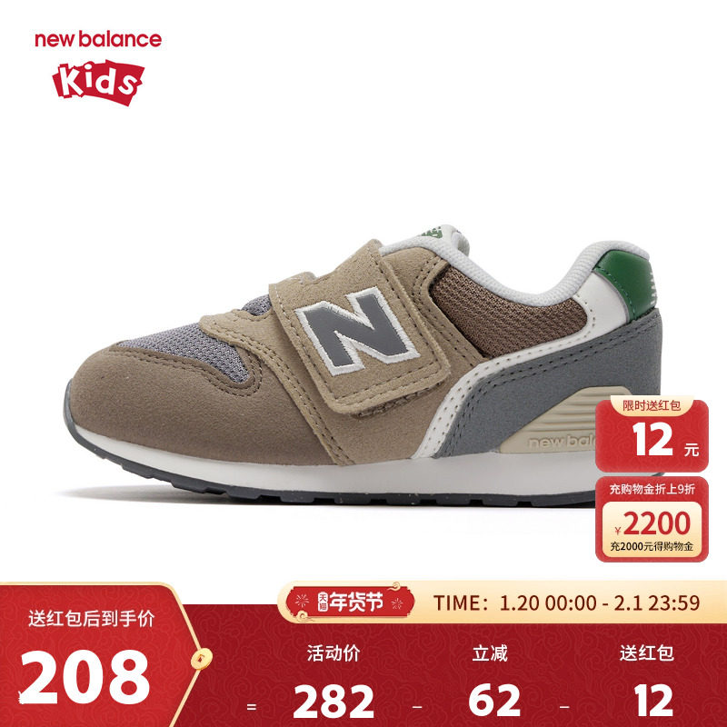 New Balance nb童鞋男女0-4岁小童春秋复古拼色休闲鞋IZ996MA3