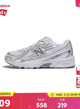 New Balance nb童鞋儿童男女4-7岁中童防滑缓震网面运动鞋PZ740WM