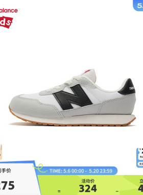 New Balance nb童鞋4-7岁中童男女春秋革面拼接休闲鞋PH237CG
