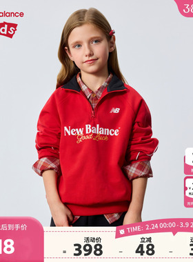 New Balance nb童装男女26年春新款卫衣新年红色年服ND7ZG11083