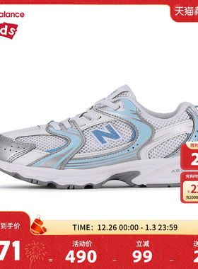 New Balance nb童鞋男女4-7岁中童蓝色拼接缓震网面运动鞋PZ530ED