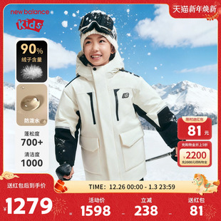 90绒 男女儿童新款 New nb童装 防泼水羽绒服ND7PF42013 Balance