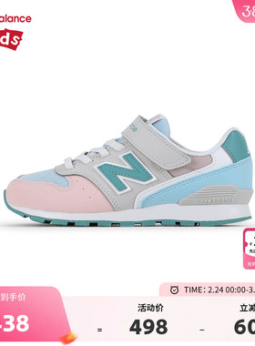New Balance nb童鞋4-14岁中大童男女26年新款拼色休闲鞋Y9965B0