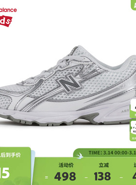 New Balance nb童鞋儿童男女0-4岁小童缓震网面透气运动鞋IZ740WM