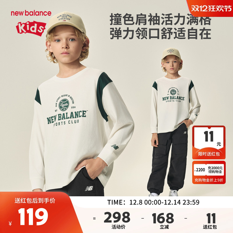 New Balance nb童装男女儿童新款时尚透气舒适长袖T恤ND7DF3Z123