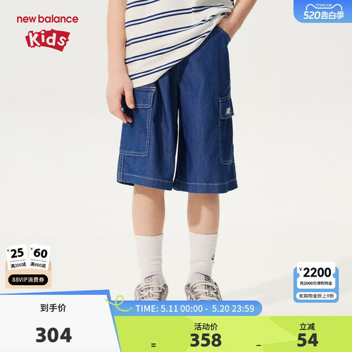 New Balance nb童装男女童26年夏季新款休闲牛仔短裤ND7VG21163
