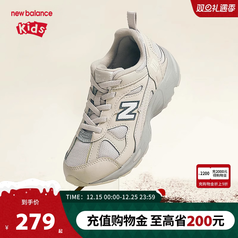 中童儿童老爹鞋NEWBALANCE运动