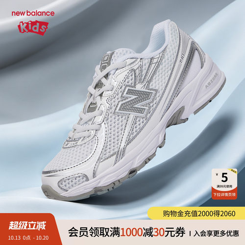 轻盈不闷脚 缓震不易滑倒 时尚 弹力带