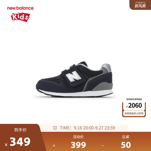 New Balance nb童鞋儿童男女0-4岁小童魔术贴舒适休闲鞋IZ996NV3