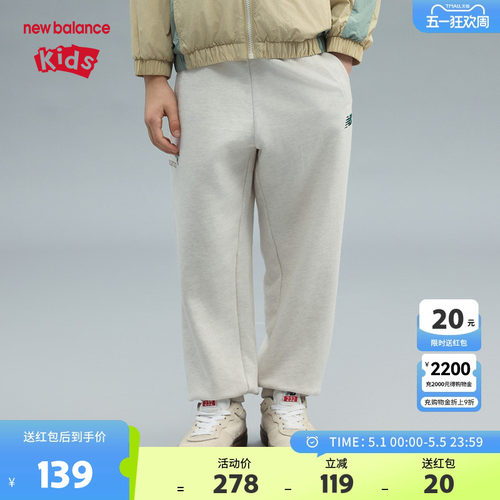 New Balance nb童装男女儿童春秋宽松运动束脚长裤ND4LF1E103