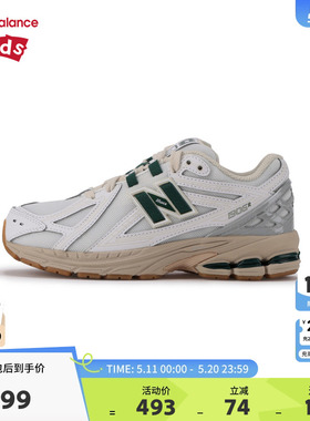 New Balance nb童鞋男女7-14岁大童秋冬密网缓震运动鞋GC1906SG