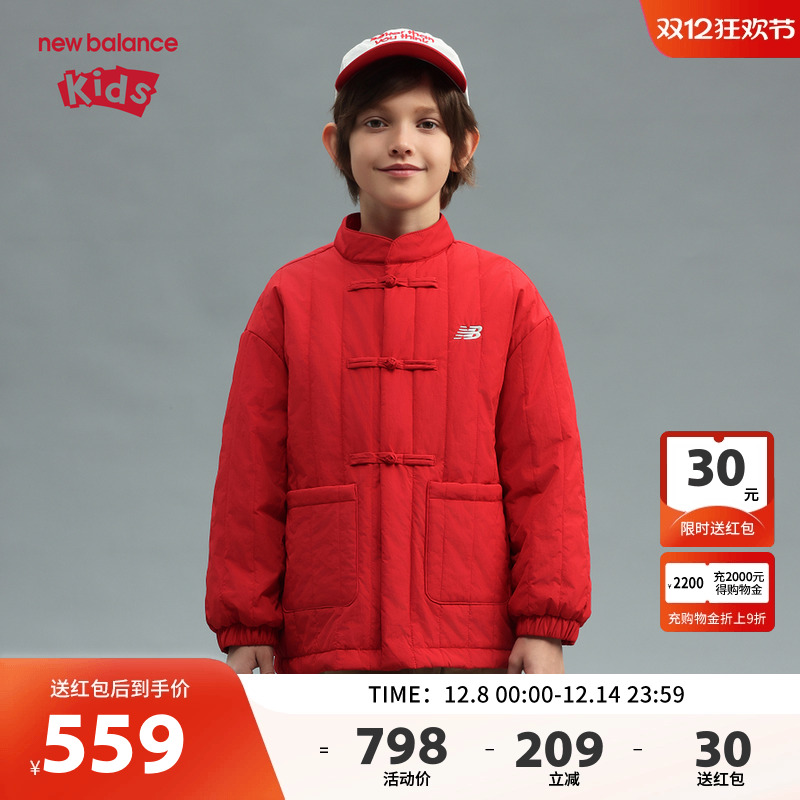 New Balance nb童装男女儿童26新款红色拜年服棉服外套ND7AG6R163