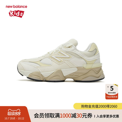 千禧潮型 缓震不易滑倒 后跟透明TPU设计
