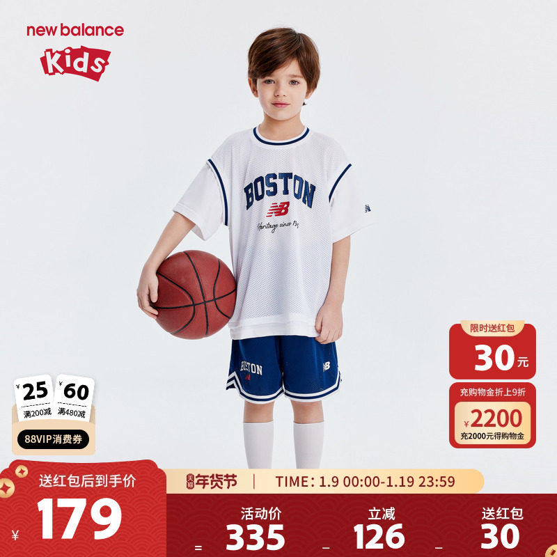 New Balance nb童装男女儿童夏季新款假两件运动篮球服两件套装