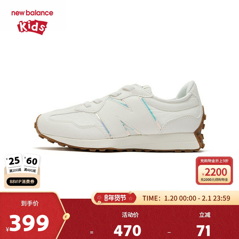 New Balance nb童鞋4-7岁中童男女革面休闲运动鞋小白鞋PH327KB,童鞋/婴儿鞋/亲子鞋,运动鞋,淘宝优惠券,粉丝福利购,淘宝优惠卷