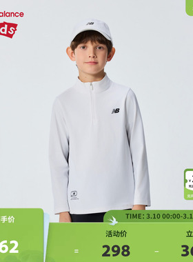 New Balance nb童装儿童男女26年春新款半拉链运动T恤ND7DG16043