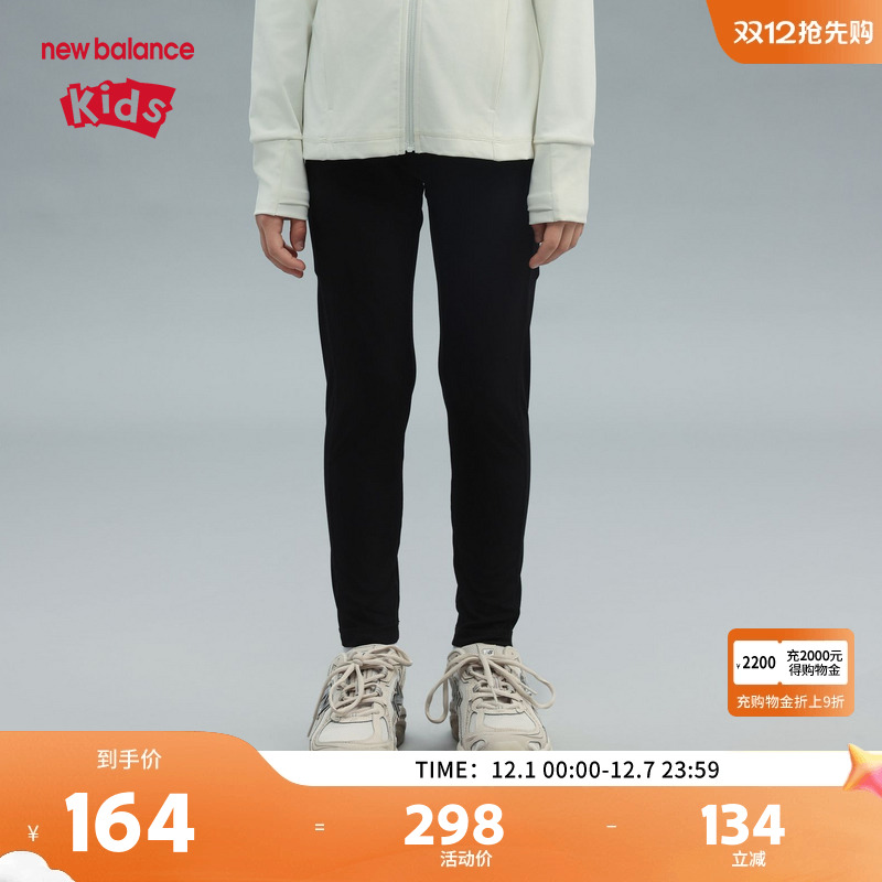 NB女童新款休闲四面弹打底裤长裤