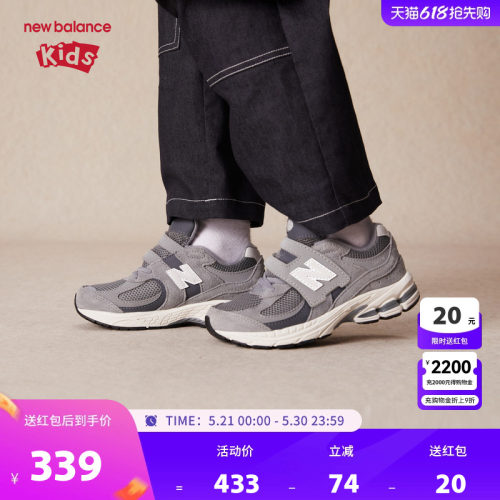 New Balance nb童鞋男女4-7岁中童春秋网面透气运动鞋PV2002ST