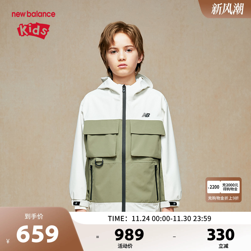 New Balance nb童装男女儿童春秋时尚梭织运动夹克外套ND7AE31023