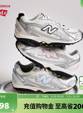 New Balance nb童鞋7-14岁大童男女26春季新款休闲运动鞋G204L1MN